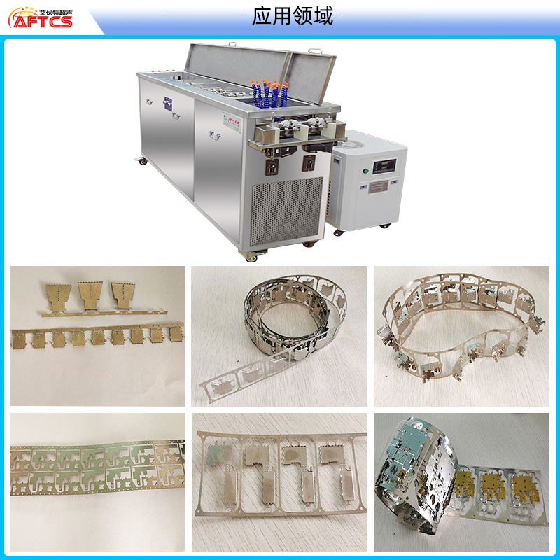 料带清洗应用领域.jpg